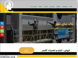 Sites similar to paknama-sh.com