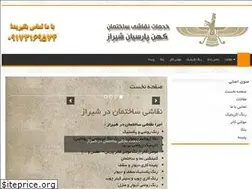 Sites similar to paknazar.ir