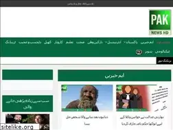 Sites similar to paknews.asia