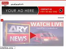 Sites similar to paknews.pk