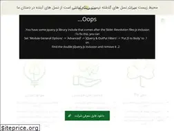 Sites similar to pakniroosolar.ir