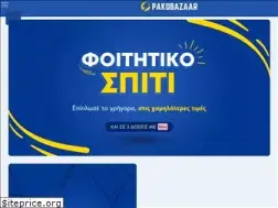 Sites similar to pakobazaar.gr