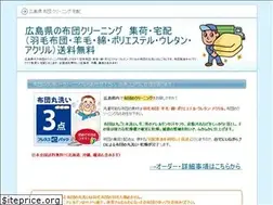 Sites similar to pakodatejin.com
