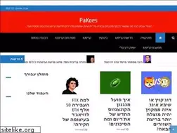 Sites similar to pakoes.com