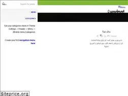 Sites similar to pakona.ir