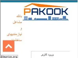 Sites similar to pakook.com