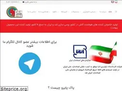 Sites similar to pakpyro.com