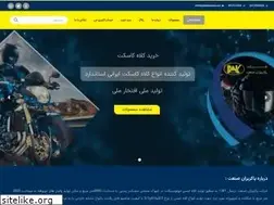 Sites similar to pakrizansanat.com