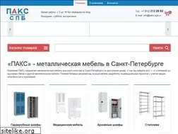 Sites similar to paks-spb.ru