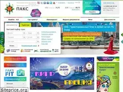 Sites similar to paks.ru