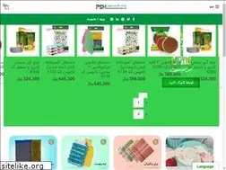 Sites similar to paksabshoyan.ir