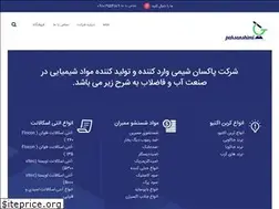 Sites similar to paksanshimi.com