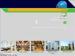 Sites similar to paksazanmoohit.com