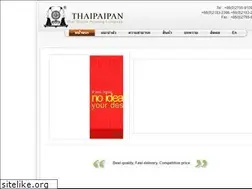 Sites similar to pakse.com