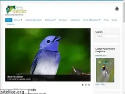 Sites similar to pakshimitra.org