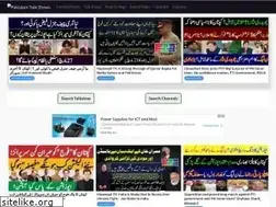 Sites similar to pakshows.pk