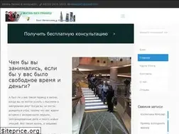 Sites similar to pakslava.ru