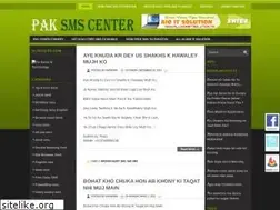 Sites similar to paksmscenter.blogspot.com