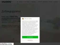 Sites similar to pakson.mk
