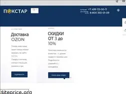 Sites similar to pakstar.ru