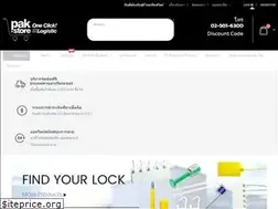Sites similar to pakstore.net