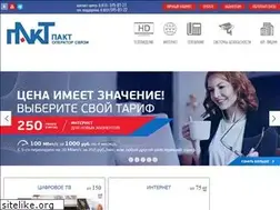 Sites similar to pakt.spb.ru