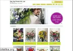 Sites similar to paktak.com.hk