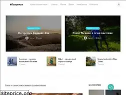Sites similar to pakuemsya.ru