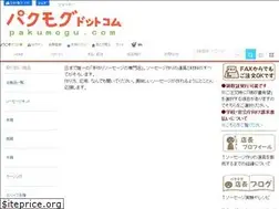 Sites similar to pakumogu.com