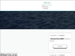 Sites similar to pakumogu.xyz