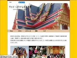 Sites similar to pakunamu.net