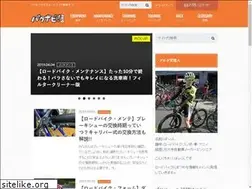 Sites similar to pakunavi-bike.com