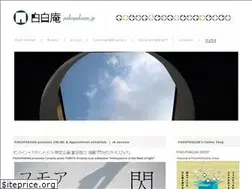 Sites similar to pakupakuan.jp
