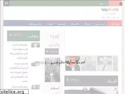 Sites similar to pakusanews.com