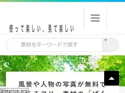 Sites similar to pakutaso.com