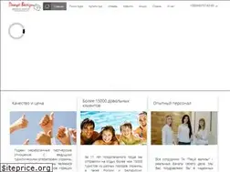Sites similar to pakval.com.ua