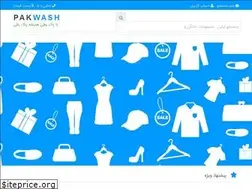 Sites similar to pakwash.ir
