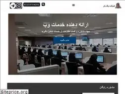 Sites similar to pakyarco.com