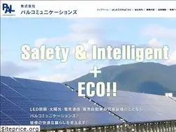 Sites similar to pal-comm.jp