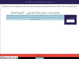 Sites similar to pal-curr.com