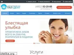 Sites similar to pal-dent.ru