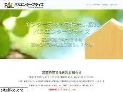 Sites similar to pal-e.jp