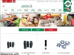 Sites similar to pal-ed.co.il