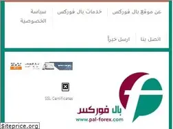 Sites similar to pal-forex.com