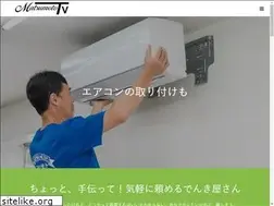 Sites similar to pal-matsumoto.co.jp