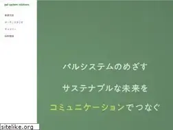 Sites similar to pal-relations.co.jp