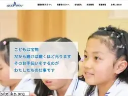 Sites similar to pal-sc.co.jp