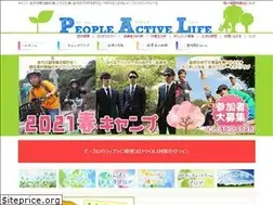 Sites similar to pal-smile.com