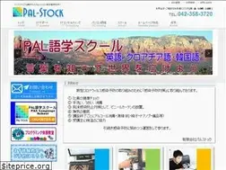 Sites similar to pal-stock.co.jp