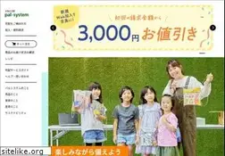 Sites similar to pal-system.co.jp